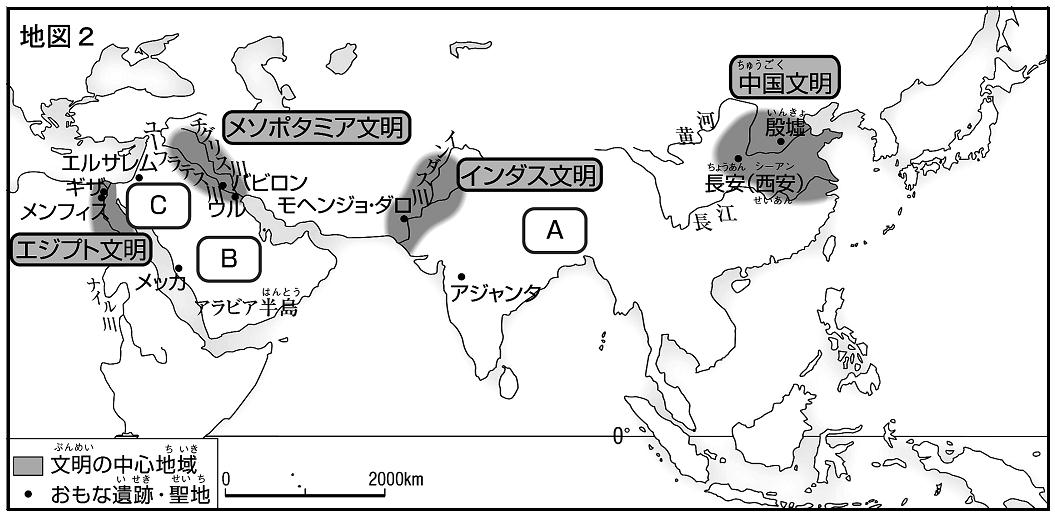 新作揃え 遥かなり馬胄―楽浪郡から紀伊・大和への道 人文/社会 - www