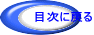 ڎɖ߂